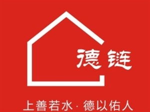 郑州港区房产建材黄页 城市联盟