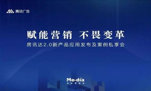 全民躺床看房,为什么你的网上售楼处没流量